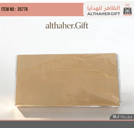 ورق تغليف/50